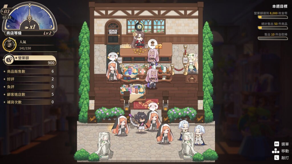 Anime chibi characters in a shop from Isekai Sex Boutique NSFW game