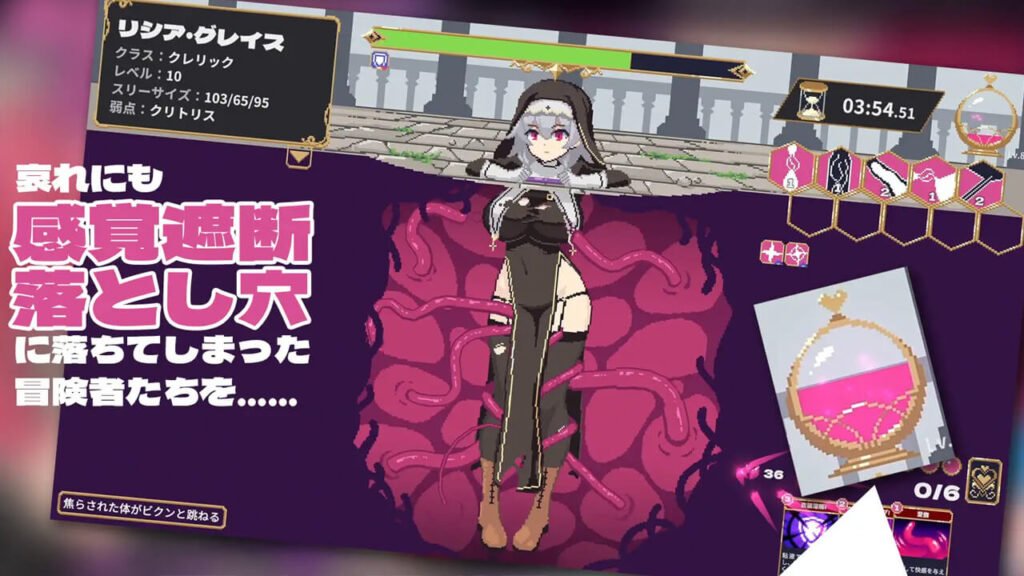 Abyssal Corruption game cover art developed by Suniiru, featuring anime girls fucked by tentacles